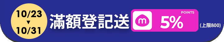 長標