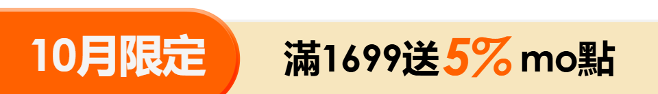 底標