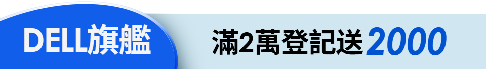底標