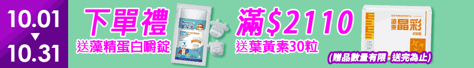 底標