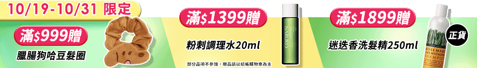 底標