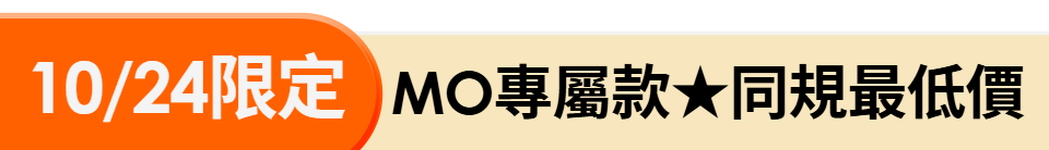 底標