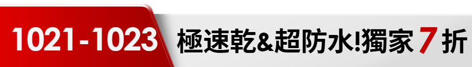底標