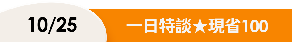底標