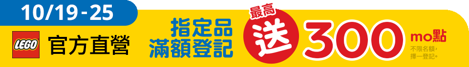 底標