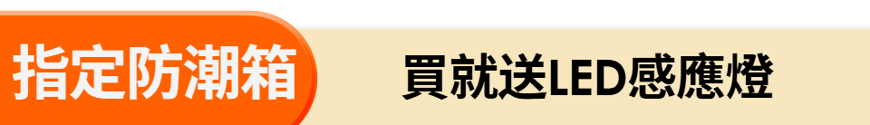 底標