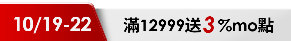 底標