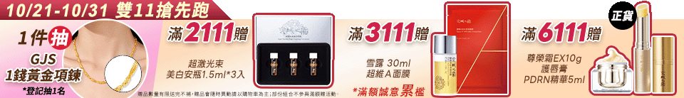 底標