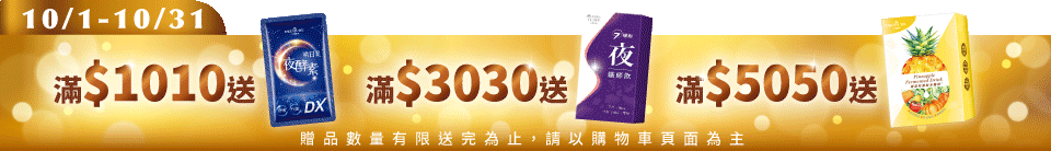 底標