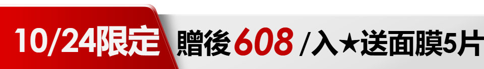 底標