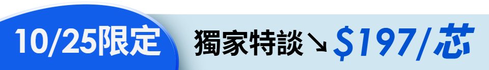 底標