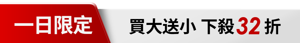 底標