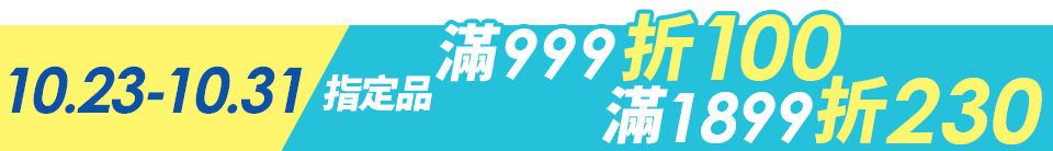 底標