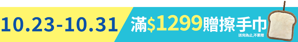 底標
