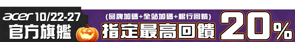 底標