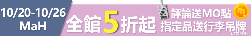 底標