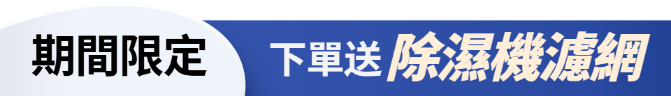 底標