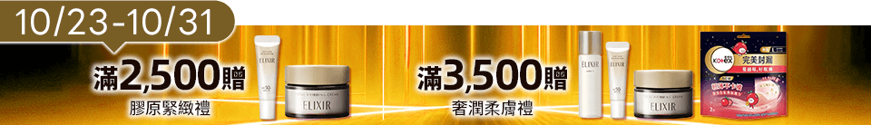底標