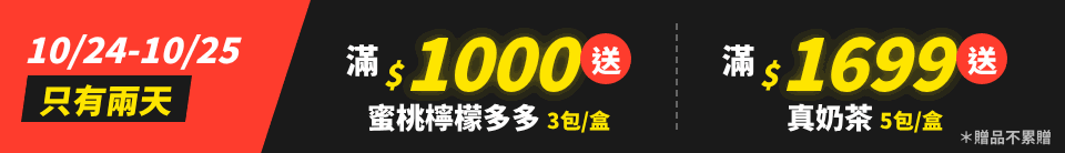 底標