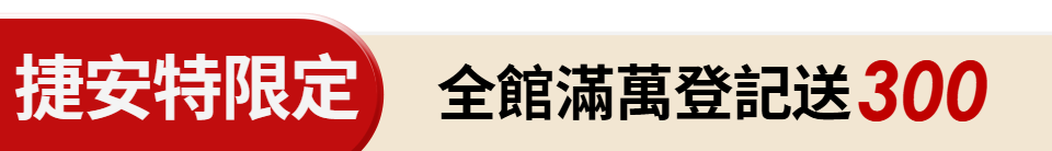 底標