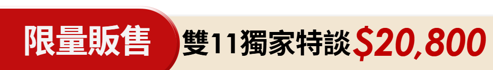 底標