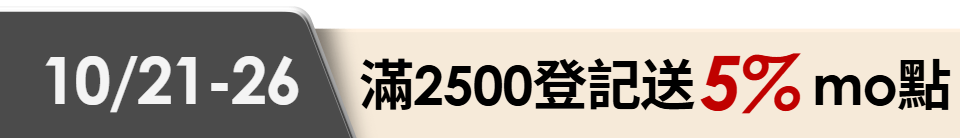 底標