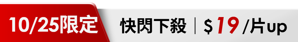 底標