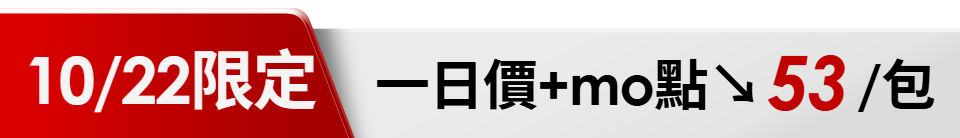 底標