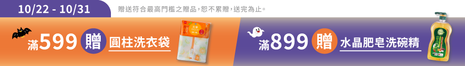 底標
