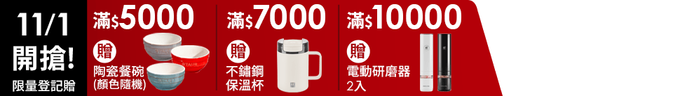 底標