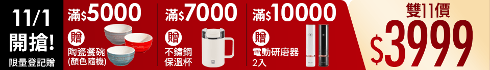底標