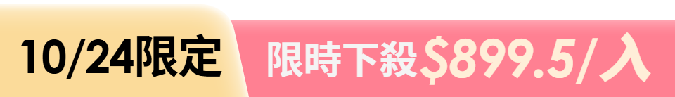 底標