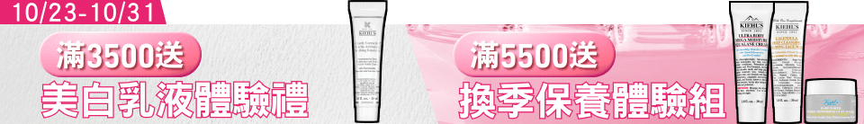 底標