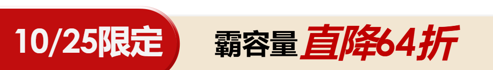 底標
