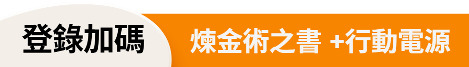 底標