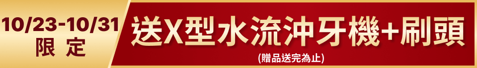 底標