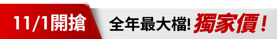 底標