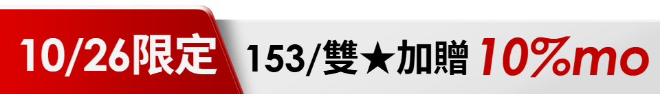 底標