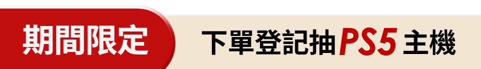 底標