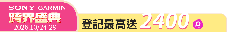底標