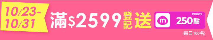 長標