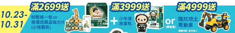 底標