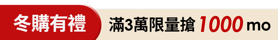 底標