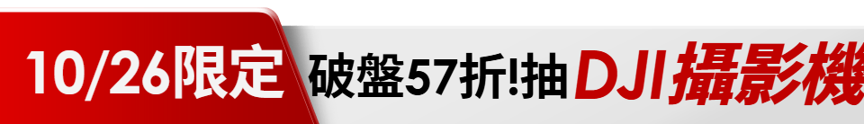 底標