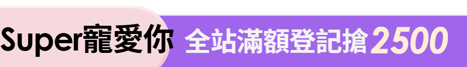 底標