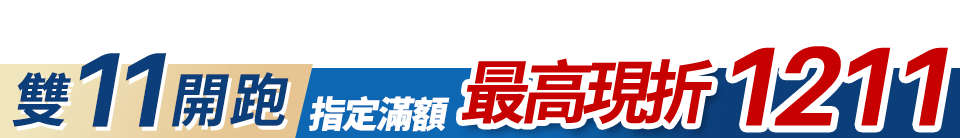 底標