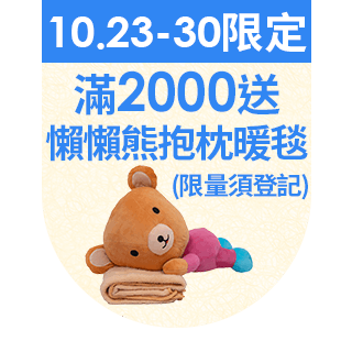 圓標