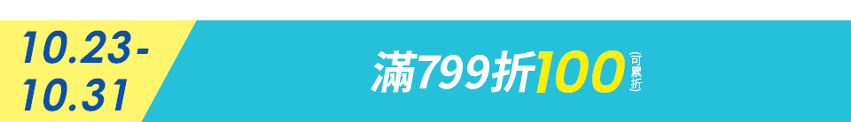 底標