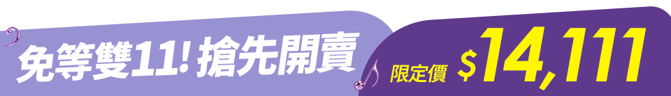 底標