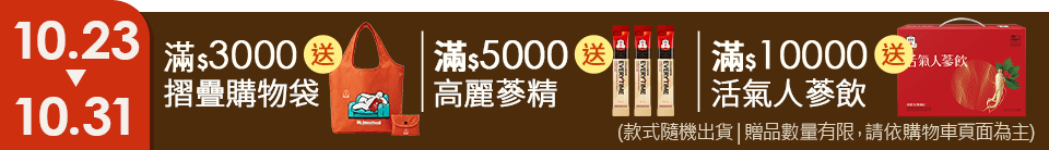 底標